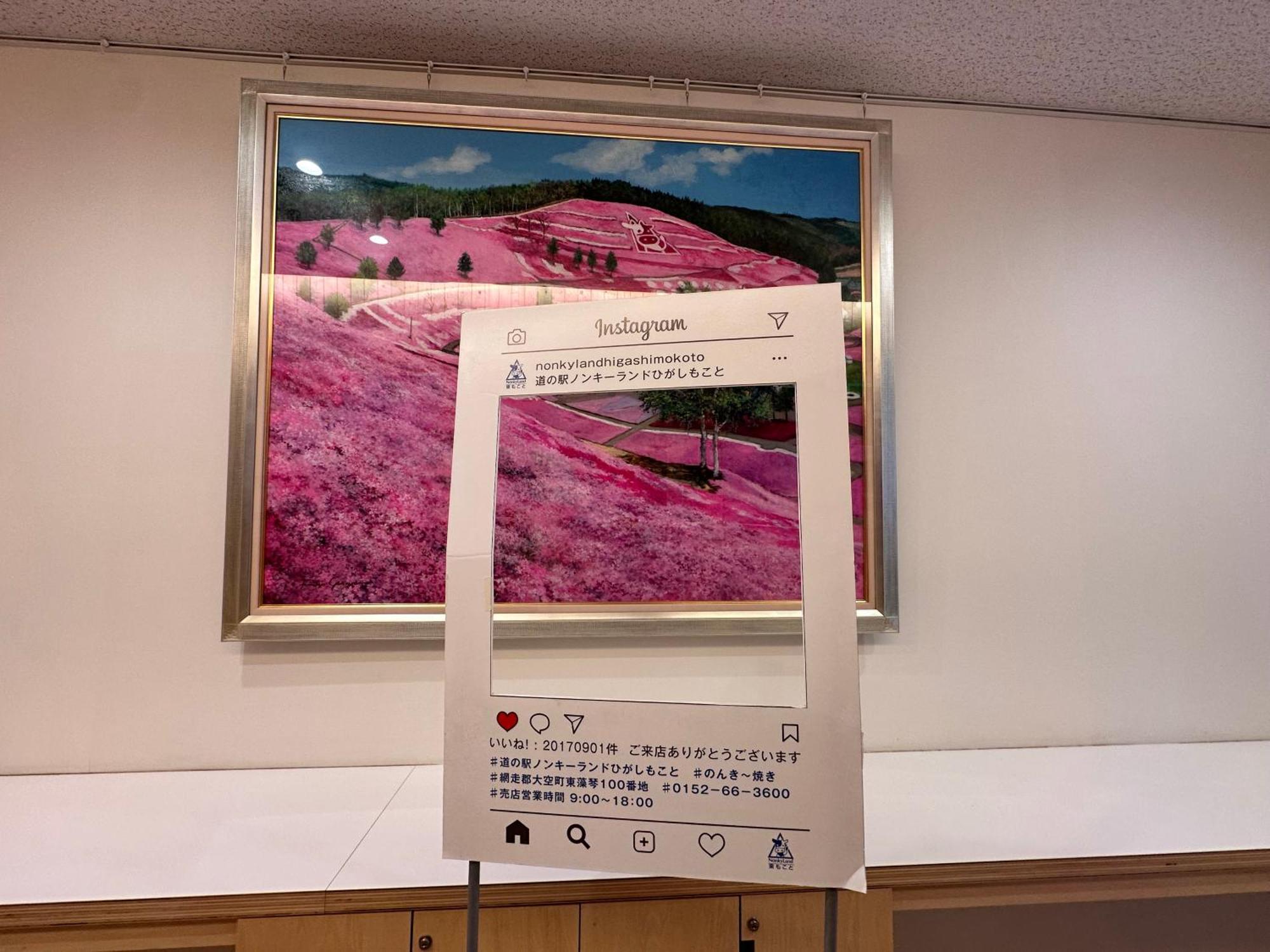 Hotel Higashimokoto Абашири Екстериор снимка